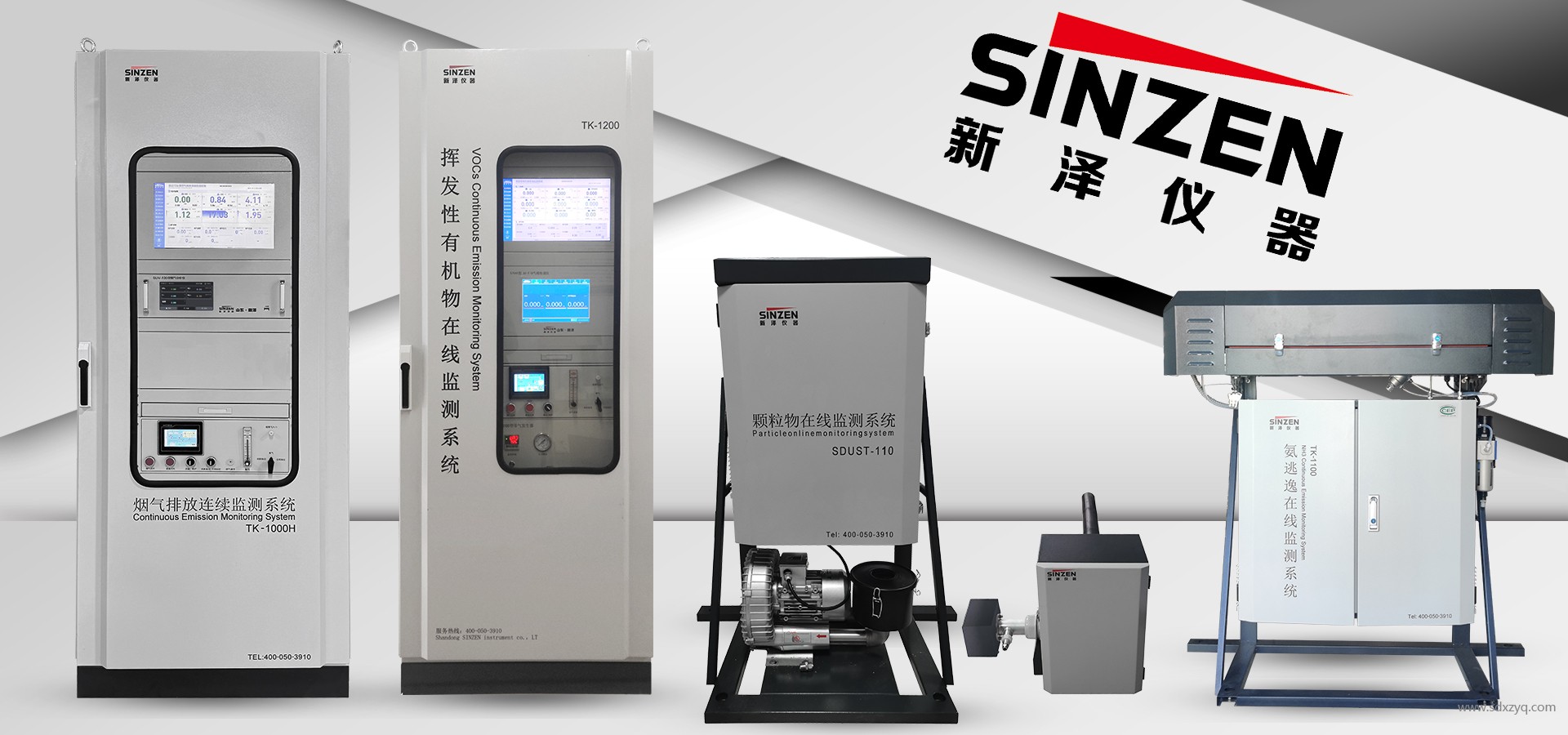 環(huán)保督察揭露在線監(jiān)測漏洞：火電企業(yè)如何守住合規(guī)底線？