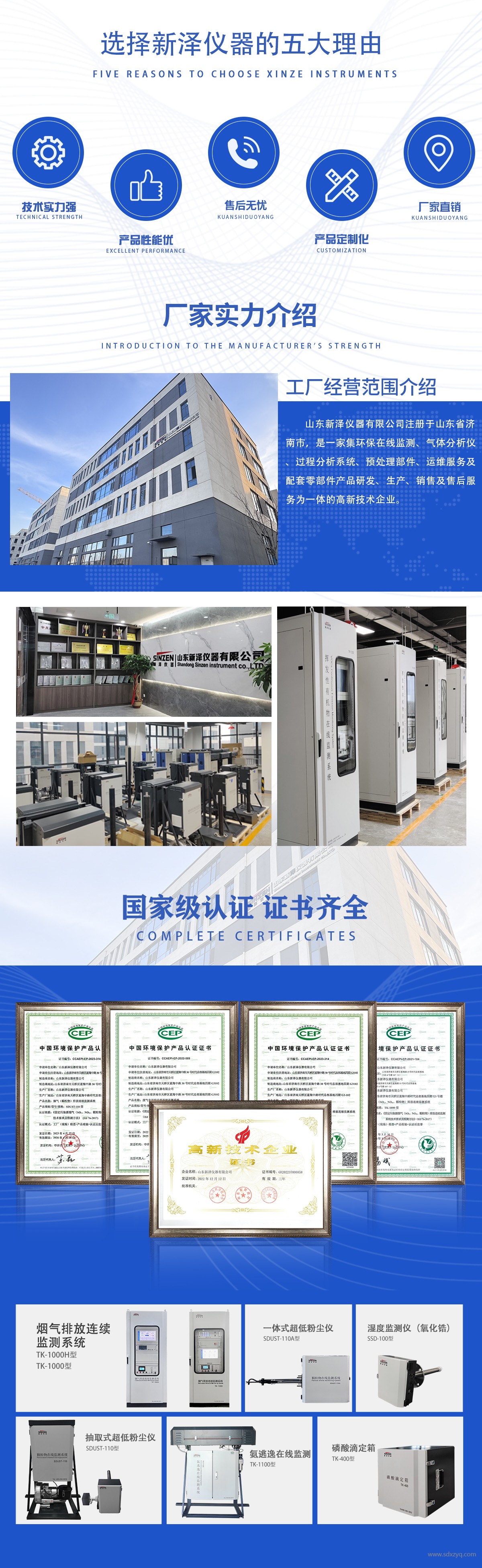 公司介紹2(3).jpg