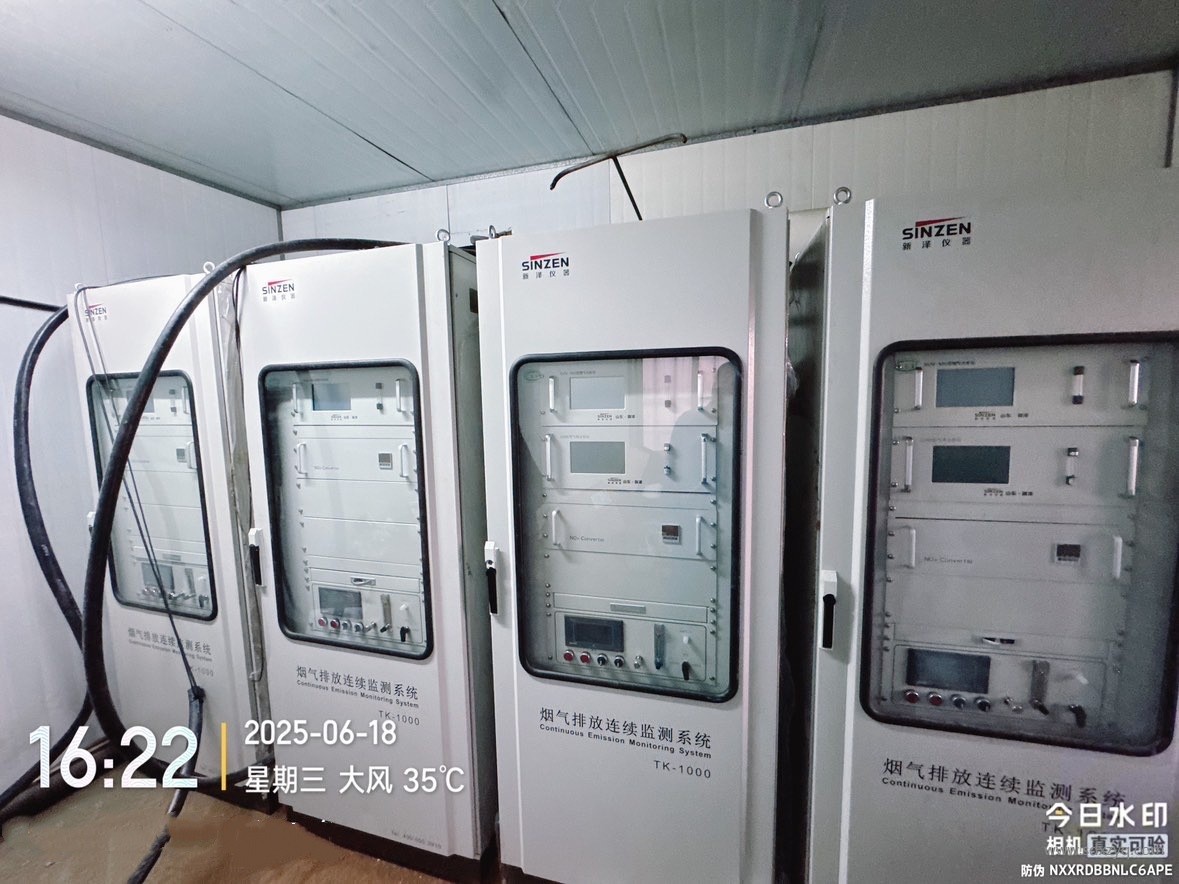 1762932076416388.jpg 煙氣在線監(jiān)測系統(tǒng).jpg