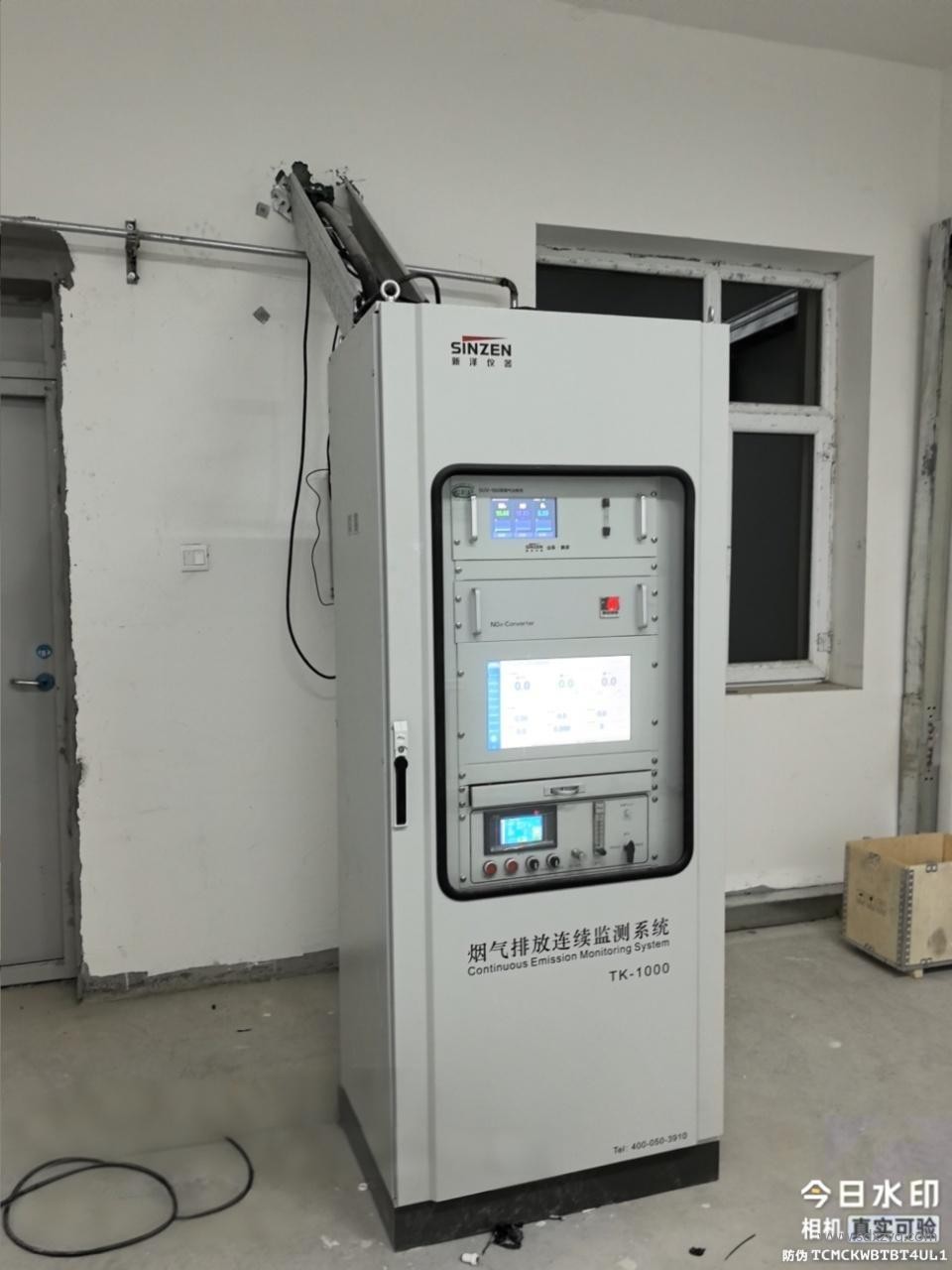 煙氣在線監測系統.jpg