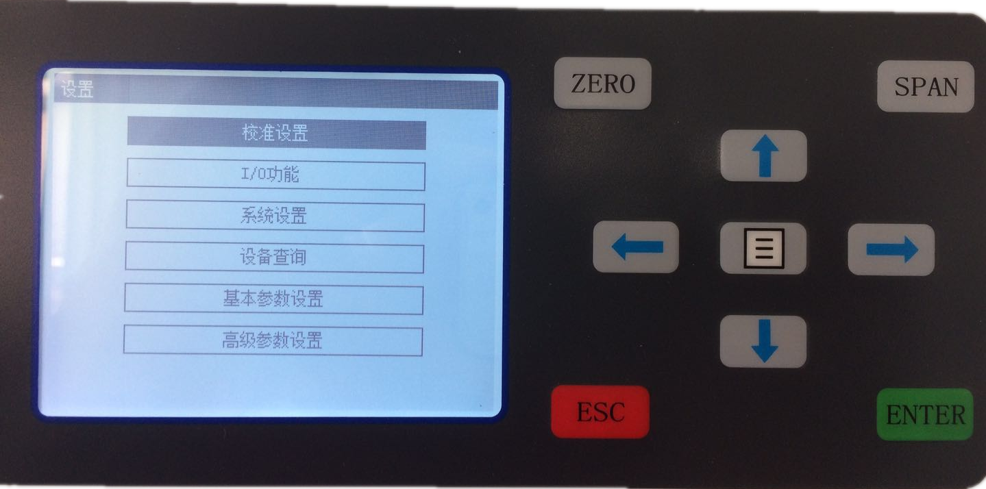 校準設(shè)置界面