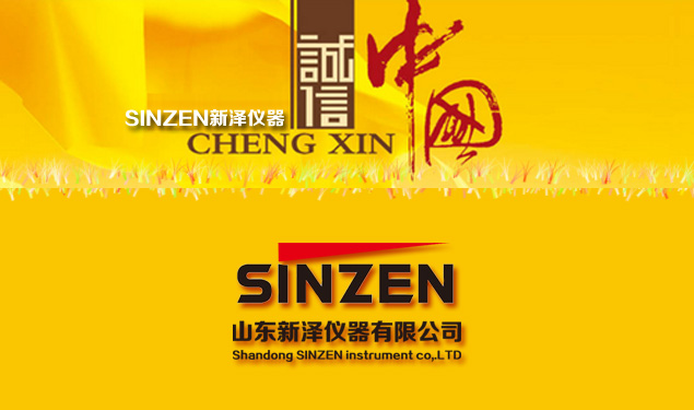如何正確選擇氣體分析儀/系統，給你來支招！SINZE一個有態度的企業